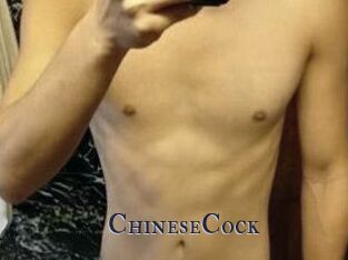 ChineseCock