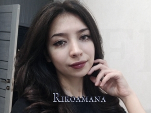 Rikoamana