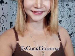 TsCockGoddess