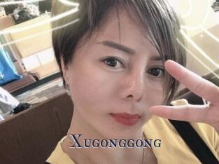 Xugonggong